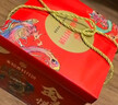 稻香村（DXC）月饼礼盒1215g23饼7味含老五仁苏式酥皮月饼 中秋节团购 金秋悦礼 实拍图