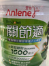 安怡（Anlene）中老年奶粉 长青中老年人高钙关节适奶粉港版 原装进口成人奶粉 关节适800g 实拍图
