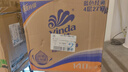 维达（Vinda）有芯卷纸【孙颖莎推荐】蓝色经典4层140克*27卷 卫生纸纸巾 整箱 实拍图