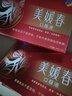 美媛春阿胶黄芪补气血口服液改善贫血阿胶浆女人成人中老年补铁养血送礼 【10天量】 10瓶*2盒 实拍图