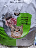 朗仕猫粮 美短蓝猫幼猫成猫通用型低盐牛肉味猫粮10kg20斤 实拍图