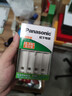 松下（Panasonic）充电电池7号七号4节充电套装三洋爱乐普技术适用数码遥控玩具K-KJ51MRC04C含51标准充电器 实拍图