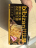 比比赞（BIBIZAN）黑松露火腿苏打【奇亚籽藜麦味】1000g梳打饼干休闲零食品 实拍图