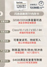 闪迪（SanDisk）128GB TF（MicroSD）4K内存卡 行车记录仪 监控摄像头专用 10,000小时录制 重复读写高耐用存储卡 实拍图