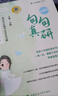 【静姐指定店铺】2026/2027考研英语田静句句真研语法及长难句 讲阅读田静讲真题全家桶英语一英语二可搭红宝书价保 【通用版】2026田静讲阅读（静姐新创阅读法） 实拍图