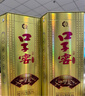 口子窖 十年型 兼香型白酒 41度 500ml*4瓶 整箱装 请客 低度白酒 实拍图