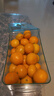 京鲜生 金秋砂糖橘/砂糖桔 5斤 生鲜水果礼盒  实拍图