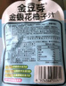 金豆芽金银花柚子汁儿童零食饮料饮品小孩果汁礼盒100ml*22袋 实拍图