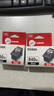 佳能（Canon）PG-840XL 大容量黑色墨盒(适用MX538/MG3680/MG3580/TS5180) 实拍图