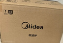 美的（Midea）快捷微波炉 家用小型 360°转盘加热 旋钮操控 易洁内胆（M1-L213B） 实拍图