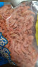 吉琪多 南极磷虾米 即食虾米 海米 新鲜海产干货 500g（1斤装） 晒单实拍图