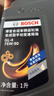 博世（BOSCH）手动变速箱油/手动档汽车合成齿轮油/手动波箱油 75W-90 1升装 实拍图