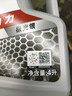 美孚（Mobil）美孚1号极光银美孚 先进全合成汽机油5W-40 SP级4L  实拍图