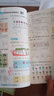 阳光同学 2025秋新品 课时提优训练优化作业二年级上册数学人教版同步教材练习册一课一练 实拍图