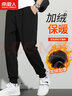 南极人（Nanjiren）休闲裤男春秋季宽松运动裤长裤卫束脚裤男裤跑步健身裤百搭裤子男 实拍图