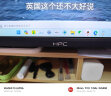 HPC 27英寸 原装友达7.0面板 4K 160Hz 10Bit FastIPS 1MS GTG 升降旋转电竞显示器HH27UIX 实拍图