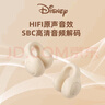 迪士尼（DISNEY）【爆卖10万+】蓝牙耳机开放式不入耳骨传导概念无线耳夹式运动跑步降噪游戏超长续航 J300白色米奇 实拍图