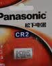 松下（Panasonic）富士拍立得相机电池单3形5五号碱性LR6锂筒CR2 CR15H270圆进口电池 富士SQ6电池(CR2锂电池) 2粒电池 实拍图