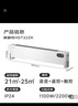 美的（Midea）【全屋升温】石墨烯踢脚线取暖器/语音电热电暖器/家用暖风机/浴室电暖气/速热省电烤火炉HDT22ZK 实拍图
