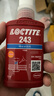 乐泰/loctite 243 螺丝胶 螺纹锁固胶剂 NSF认证中等强度通用型密封单组分厌氧胶水 蓝色 50ml/1支 实拍图