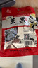 川珍草果50g袋装 无硫熏 香辛调料烧炖肉卤料包配料火锅厨房商用 实拍图