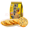 旺旺 厚烧海苔米饼168g*3包 经典锅巴休闲网红膨化食品散装组合 实拍图