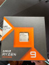 AMD 锐龙9 7950X3D游戏处理器(r9)16核32线程 144MB游戏缓存 加速频率至高5.7GHz 盒装CPU 晒单实拍图