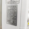 奇田（Qitian）8升平衡式燃气热水器家用 管道热水器燃气 JSG16-8A 铜水箱 可安装浴室 8L 数显 新国标品质 液化气20Y 晒单实拍图