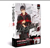 全职高手2：副本制霸 全新典藏版（随书附赠精美海报，同名动漫第二季热播中！） 实拍图