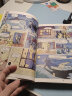 物理江湖+化学江湖（全13册，米莱童书新国风知识漫画——江湖系列，给孩子的物理化学通关秘籍） 晒单实拍图