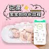 Meilen智能蓝牙婴儿秤体重秤母婴秤家用高精准新生儿婴儿称体重电子秤身高秤宝宝称重器教师节礼物教师节 实拍图