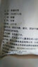 西叶 新疆若羌灰枣小枣大枣免洗开袋即食休闲食品熬汤红枣 袋装 灰枣500克 实拍图