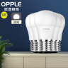 欧普照明（OPPLE）LED灯泡节能球泡 3W E27大螺口 白光（五只装） 实拍图