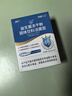 江中益生菌12000亿成人儿童孕妇中老年人通用肠胃道调理活性菌2g*20袋 实拍图