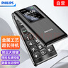 飞利浦（PHILIPS）V39 翻盖手机超长待机大声音大按键大字体老人手机4G全网通学生商务老年人专用手机 陨石黑 实拍图