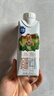 三元极致娟姗纯牛奶整箱250ml*10盒 3.8g原生乳蛋白 礼盒装 实拍图