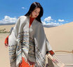 朗琦威尊民族风旅游大披肩女外搭双面仿羊毛围巾斗篷流苏空调房披风毯潮云 长须款 150*130cm 实拍图