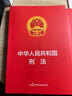 给女性的第一本法律启蒙书 职场新人独立女性处理家庭事业社会问题婚姻法律书 实拍图