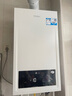 海尔（Haier）超一级能效燃气壁挂炉天然气采暖炉热水器地暖无级双变频冷凝静音五维恒温以旧换新LL1PBD24-JN7S 实拍图