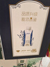 蒙牛特仑苏嗨Milk脱脂纯牛奶250ml*10盒 0脂肪 精美京绣送礼盒装 实拍图