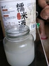 米酒纯粮酒桶装湖北酒酿醪糟米酒 纯糯米甜酒糟酒月子米酒 5斤10度桂花甜米酒*1桶 实拍图