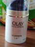 玉兰油（OLAY)多效修护霜紧致肌肤提亮肤色七重功效7合1保湿面霜女 实拍图