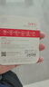 banq&JOY联名款 256GB TF（MicroSD）存储卡U3 C10 A1 V30 4K 高速款行车记录仪&监控摄像头手机内存卡 实拍图