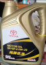 丰田原厂机油 卡罗拉凯美瑞汉兰达威驰锐志RAV4普拉多纯牌机油 一汽丰田 0W-20 全合成 新国六 5L+机滤 晒单实拍图