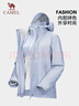 骆驼（CAMEL）冲锋衣女三合一黑色外套男户外防暴雨防风防水旅游登山服 实拍图