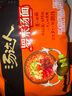 统一 方便面 汤达人 罗宋汤面 128g*5装 五连包元气高汤方便速食 实拍图