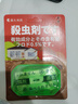 藤久制药日本蚂蚁药呋虫胺杀虫杀蚁特效饵剂一窝端家用室内外灭蚁2.5g/1套 实拍图