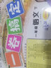 一卷搞定小学一年级下册语文第二学期【上海专用】 第7版单元期中期末测试卷 实拍图