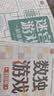 数独游戏+迷宫游戏 共6册九宫格六宫格四宫格 益智进阶儿童趣味桌游控笔训练游戏 智力开发练逻辑思维训练推理游戏趣味迷宫提升专注力 实拍图
