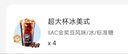 宫沁多巴胺抽屉式桌面收纳盒子办公室书桌文具整理置物架11*15*5cm 3层 实拍图